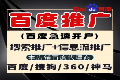 SEM托管助力企业提升品牌知名度案例分享