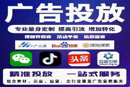 微信信息流广告在电商行业的应用案例