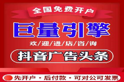 百度竞价账户托管，让广告投放更精准